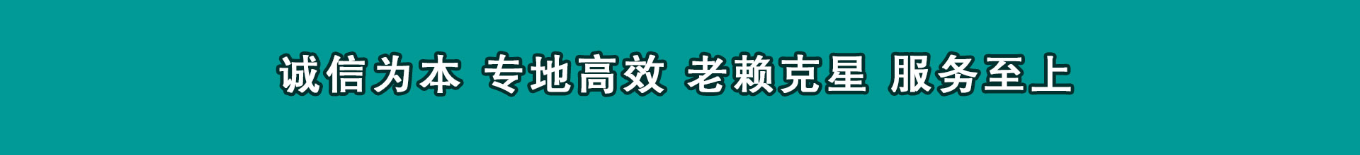 牧野要款公司